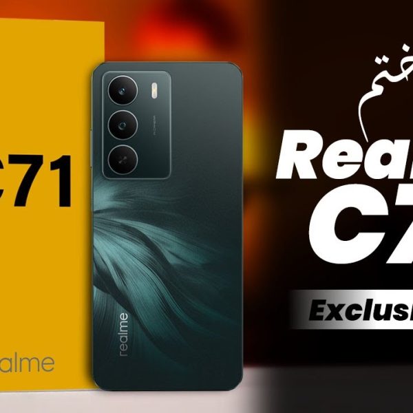 Realme C71 Price in Pakistan 2025 & Specifications