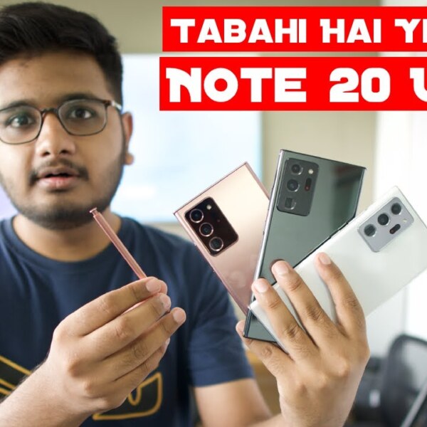 Samsung Note 20 Ultra Price in Pakistan