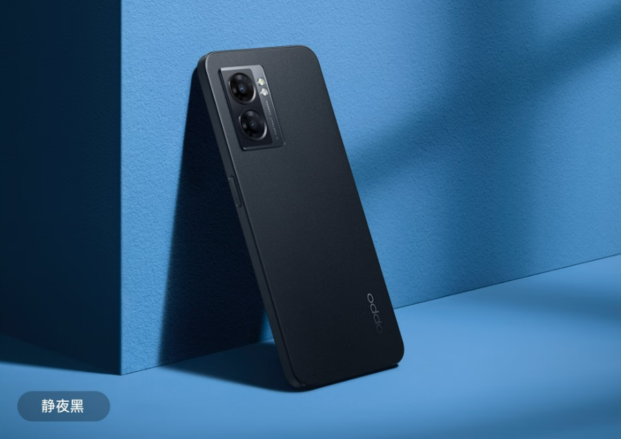 Oppo A56 Price in Pakistan