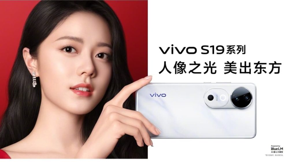 Vivo S19 Pro Price in Pakistan